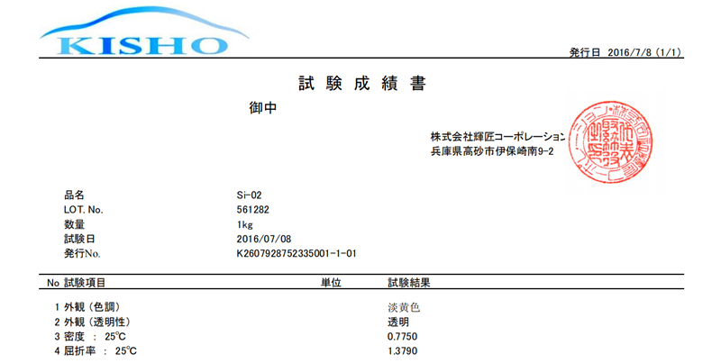 product-1-1 微信截图_20180207141327_副本.png