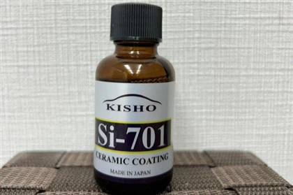 Si-701 Quartz Coatings