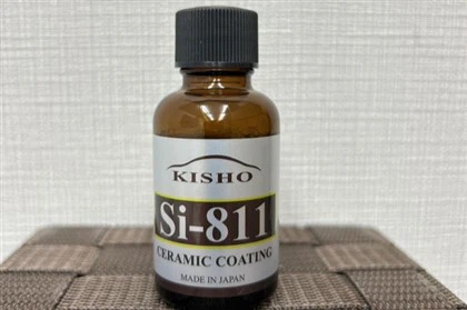 Your Leading Ceramic Coating Supplier