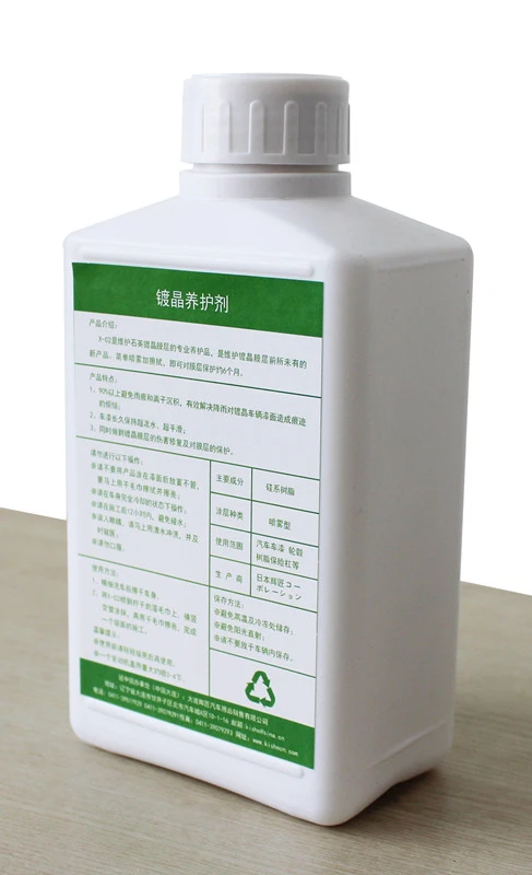 X-02:Anti-pollution, Silicon Resin Composition Maintenance Agent