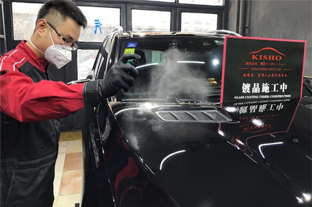 X-03 nano coating maintenance agent