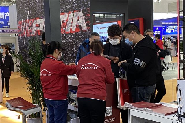 Japan KISHO Branch Participate In CIAACE