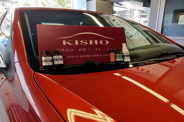 Ultra Ceramic Coating